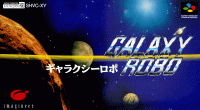Galaxy Robo Super Famicom JP box art